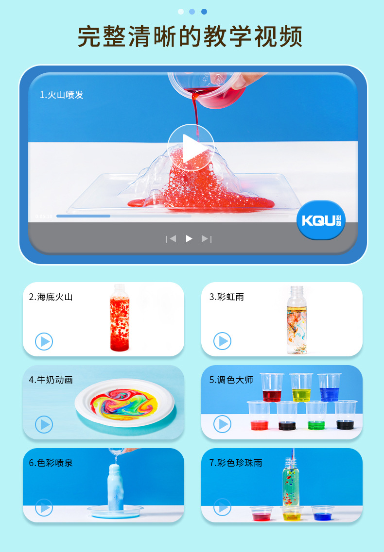 实验_04.jpg