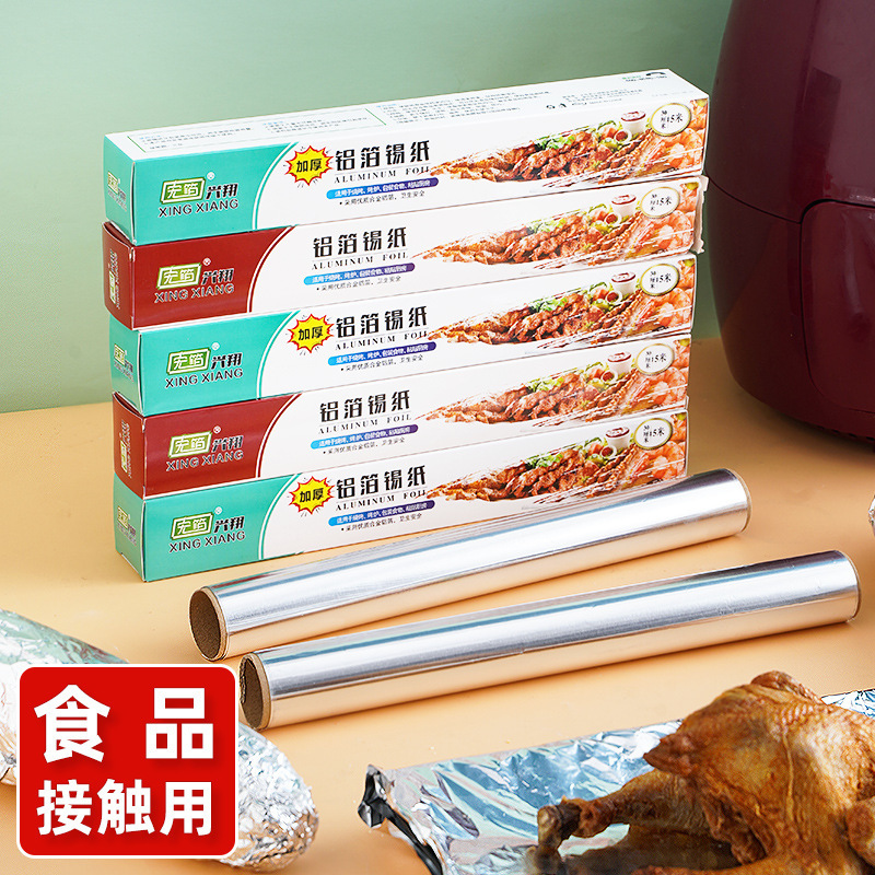 Tin foil aluminum foil paper baking oil paper commercial tin foil paper oven household baking air fryer special aluminum foil barbecue