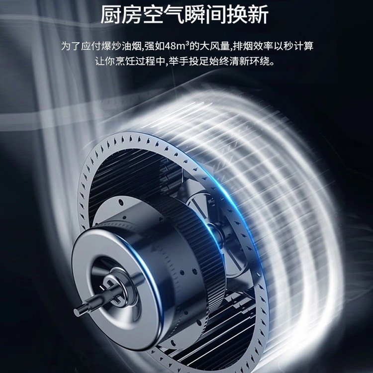 Meikang's hood hood hood hood top suction hood suction kitchen range hood suction power