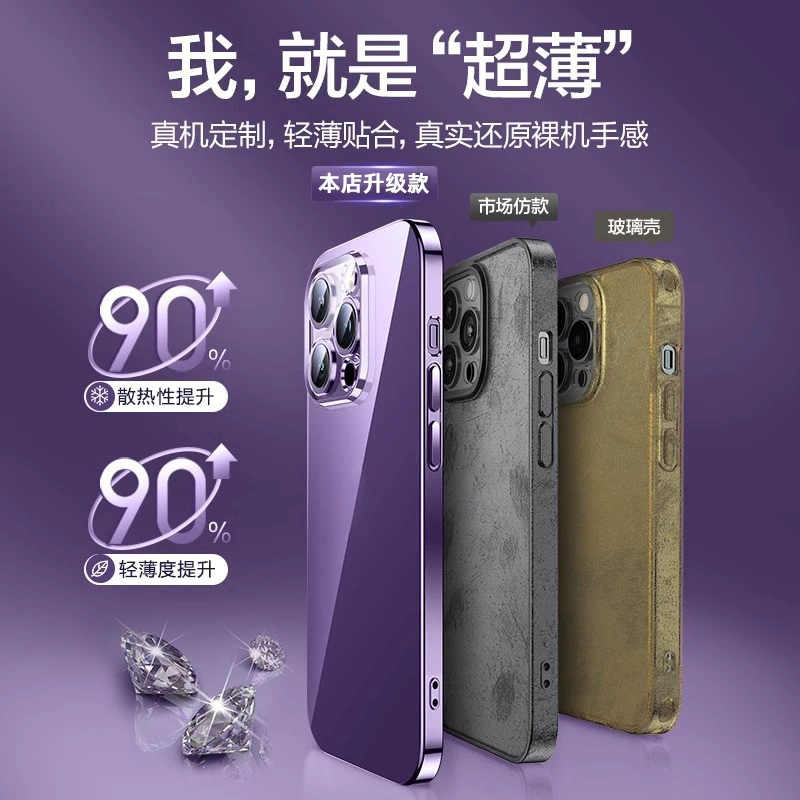 Санджис Apple, совместимый iPhone 16, защитный чехол для телефона, трубка, iphone, 16promax