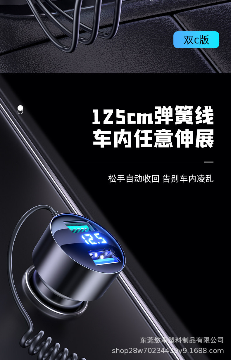 Car charger with one-to-three cigarette lighter quick charge adapter for super phones, car charger with USB interface for automobiles