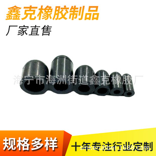 The Manufacturer Produces a Variety of Rubber Protective Sleeves, Nut Protective Rubber Sleeves, Round Pipe Rubber Sleeves, and Various Sizes Can Be Made