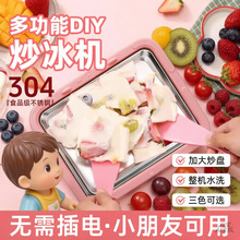 ־�߳���ֱ������������С�����糴��������DIY����ܳ����̻�