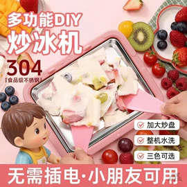 电热饭盒;保温餐桌/板;酸奶机