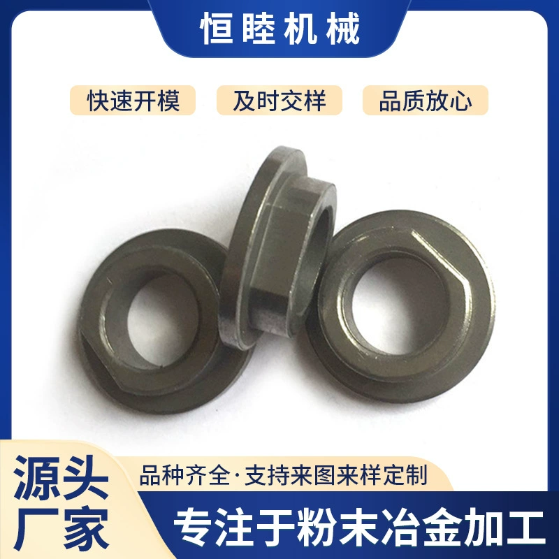 Энергия аксессуаров втулки масла продуктов порошковых металлургий поставки фабрики новая располагая рукав в поставке запаса