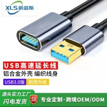 USB3.0���L��3.0����ĸ�X�Ͻ���X����I�PU�P�ӿ��֙C������L��