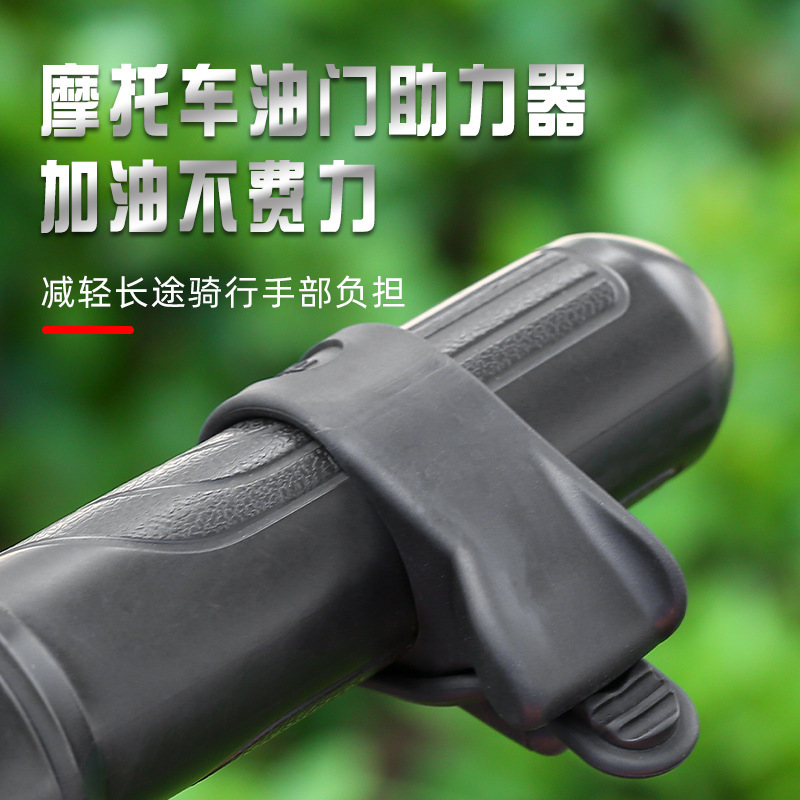 省力シリコン電気自動車スロットルブースターバッテリーペダルオートバイスロットルカード補助ホルダーユニバーサル|undefined
