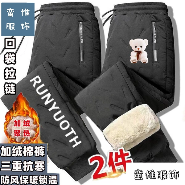 2222 bunch of feet [Black English + Black Bear]