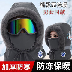 骑车防风保暖面罩帽子围巾一体女冬季头盔内胆帽男滑雪护目雷锋帽