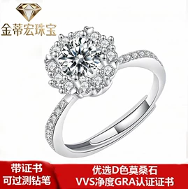 戒指;项链;莫桑钻