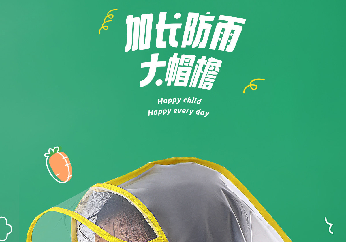 详情图_8