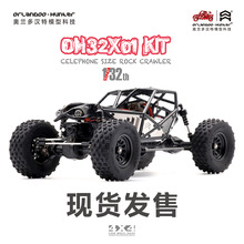 WmhؽMbģX01ܼ܇b܇1:32uԽҰKIT늄