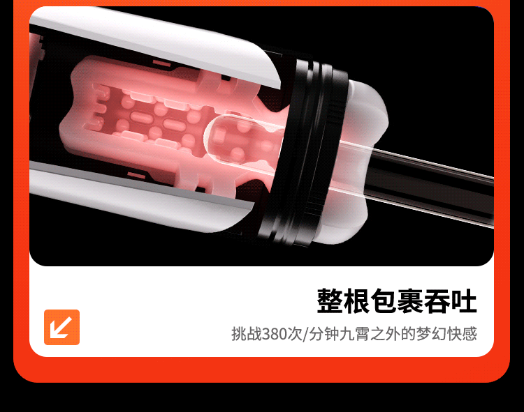 Mystery Mecha X Automatic Male Masturbator with Retractable Action, Screen Display and Vibration — detail image 25