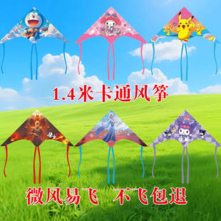 ���R�d�¿�H��1.4�׿�ͨ�L�~���@�ؔ�2025��ͯ���W�����w�L�~