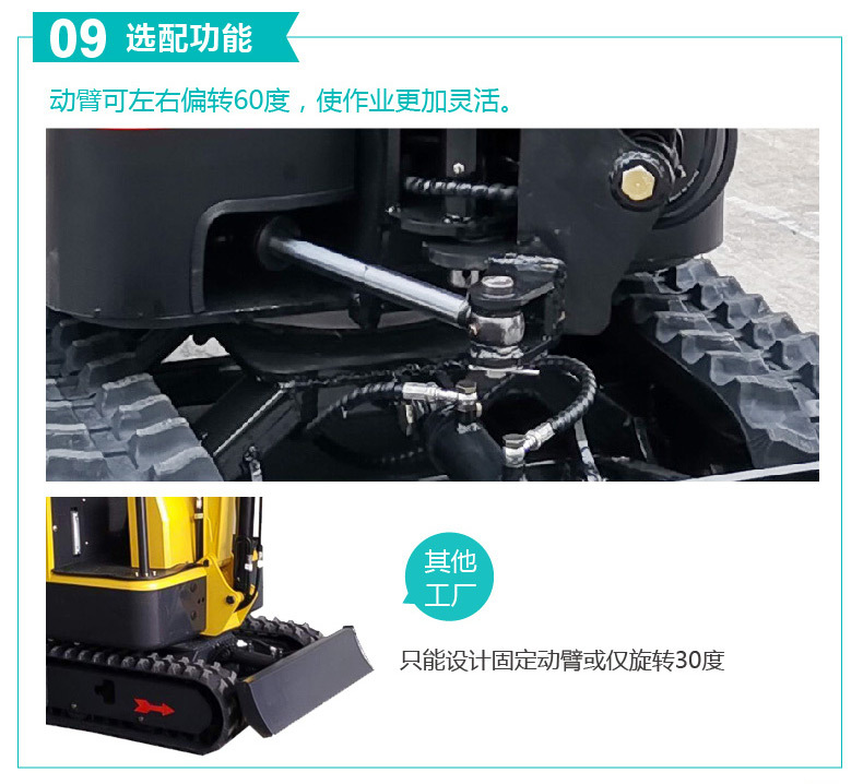 精拓黃HT10B-中文詳情_10