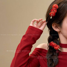 新年红色鸭嘴夹糖葫芦发夹女侧边刘海夹子过年头饰一字夹碎发发卡
