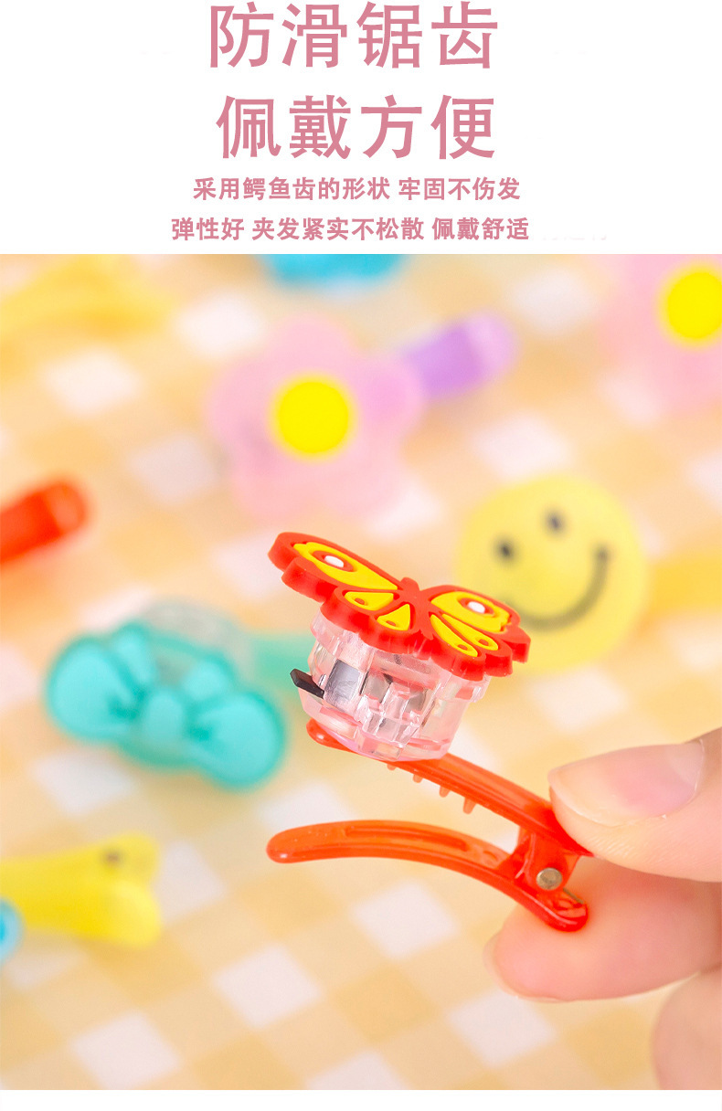 发光卡通发夹_06.jpg