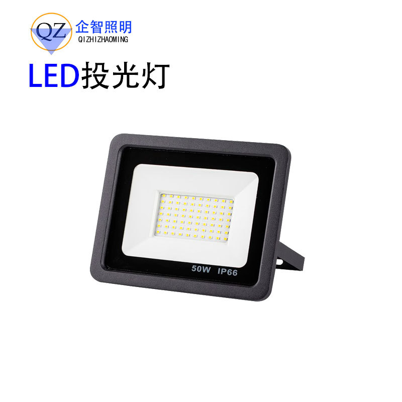 LED小苹果投光灯10W20W50W100W200W跨境新品户外防水泛光灯照明灯