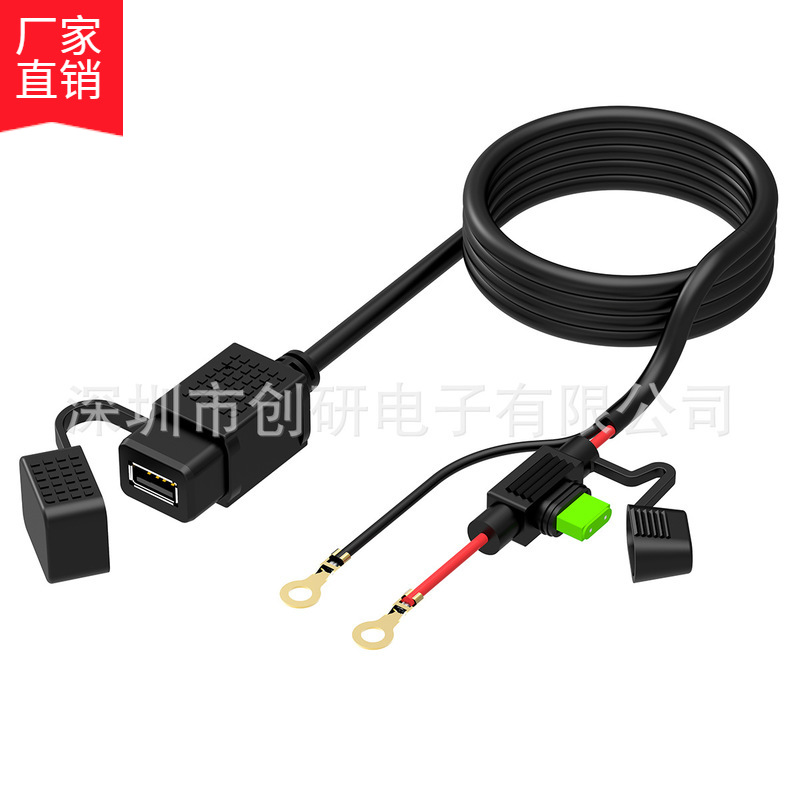 厂家直销摩托车电瓶车手机充电器3.1A 防水汽车改装配件高品质