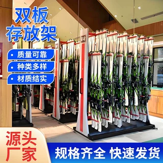 定制雪板存放架滑雪场户外雪具寄存轨道式存放全套雪具寄存方案