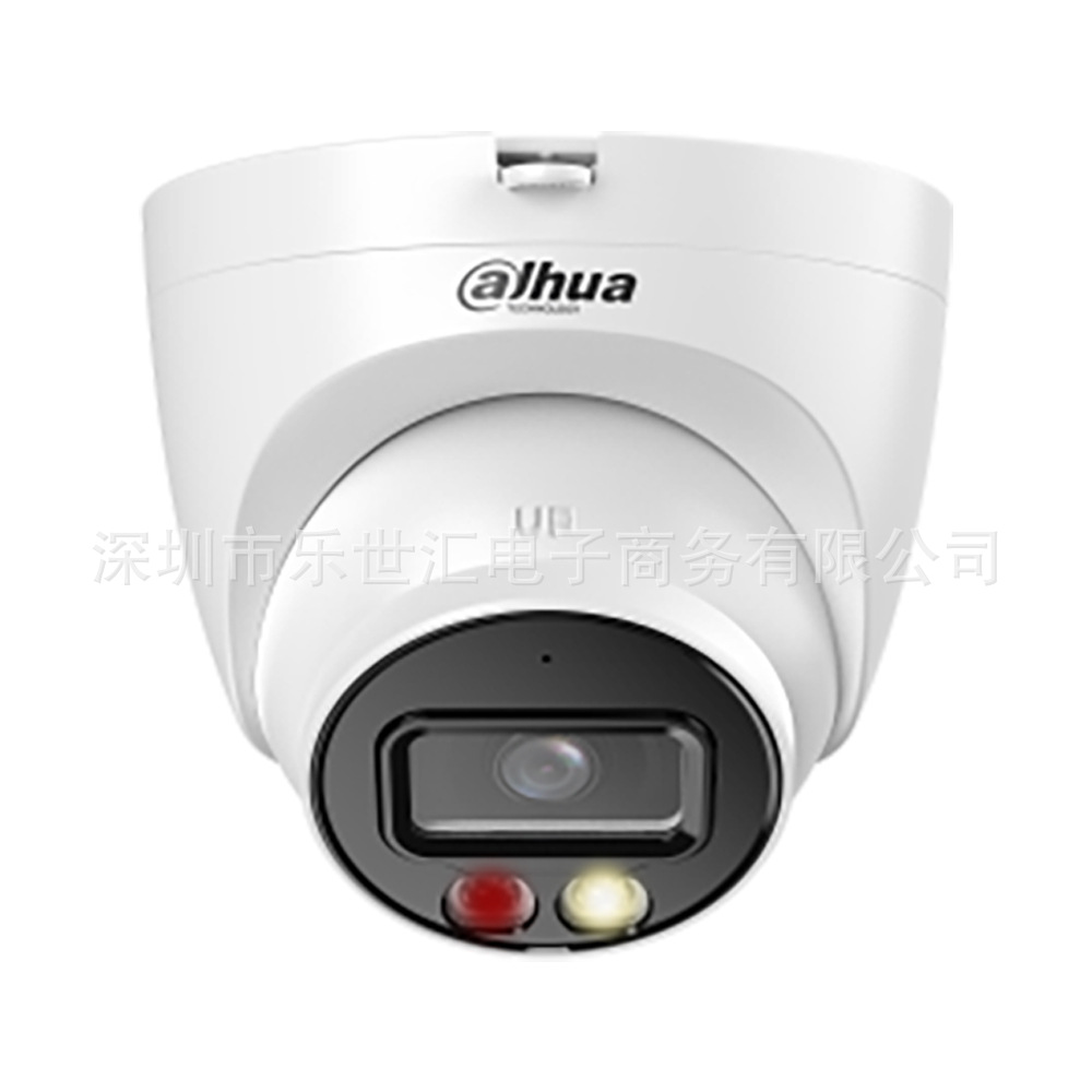 DH-IPC-HDW2449TP-S-IL 4MP 智能双光摄像头 dahua 大华英文机