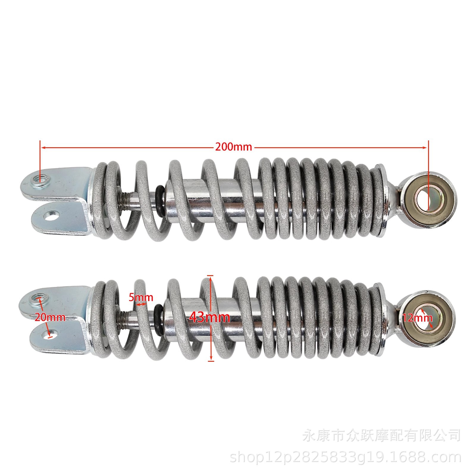 pw50 Rear Shock Absorber Suitable for YAMAHA YAMAHA Motorcycle Small Off-road YAMAHA pw50