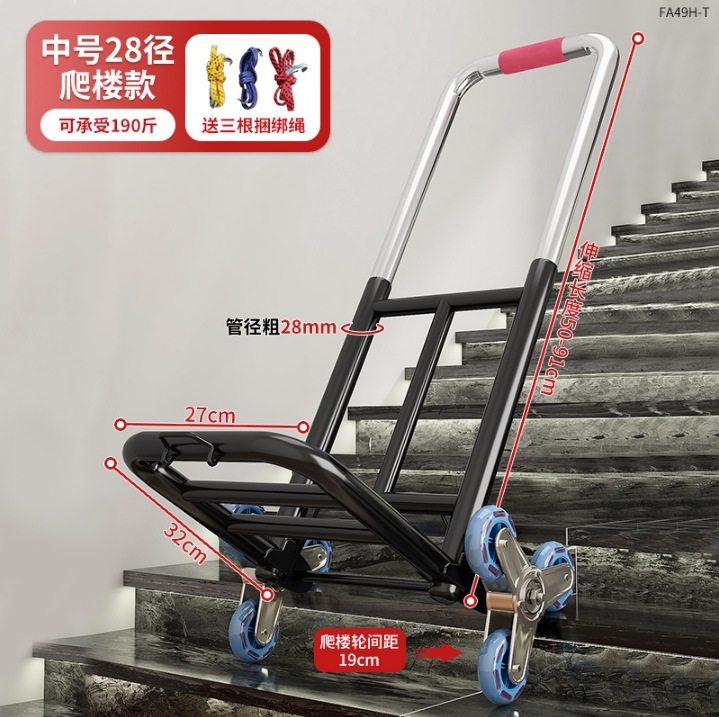 Escalera ascendente no eléctrica doméstica carro de transporte de artefactos mágicos para subir y bajar escaleras carro de tracción manual plegable carro de tracción portátil