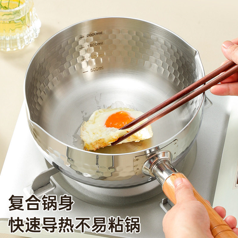 316ステンレス雪平鍋特厚乳鍋家庭用無コーティング無粘着鍋赤ちゃん補助食鍋煮カップラーメン小鍋|undefined