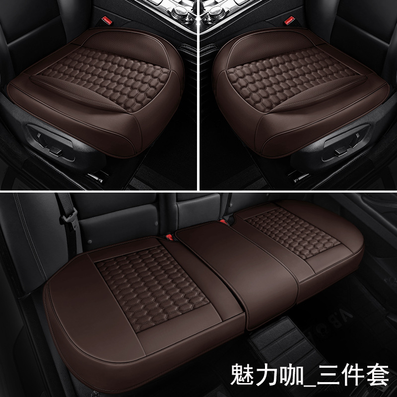 四季通用新型ナッパレザー車用シートクッション3点セット 耐摩耗性穴あきレザー 通気性・防汚性車用シートカバー|undefined
