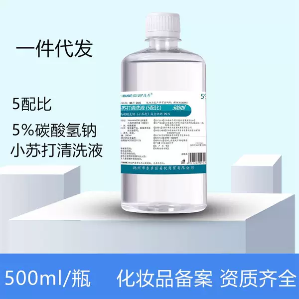 5% baking soda cleaning solution soda water adjustment Ph women cleaning thrush cleaning sodium bicarbonate solution