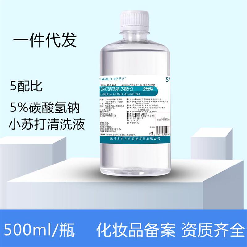 5% baking soda cleaning solution soda water adjustment Ph women cleaning thrush cleaning sodium bicarbonate solution 5% baking soda cleaning solution soda water adjustment Ph women cleaning thrush cleaning sodium bicarbonate solution