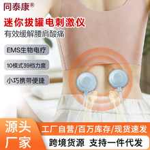 EMS�}�_�ι�ʽ��Ħ�x���i����������늯�늴̼��x���⿵��Ӗ����