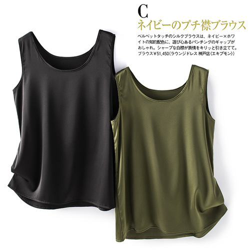 Silk Camisole Women's  Summer New Versatile Silk Solid Color Loose Inner Sleeveless Bottoming Top Wear Outside