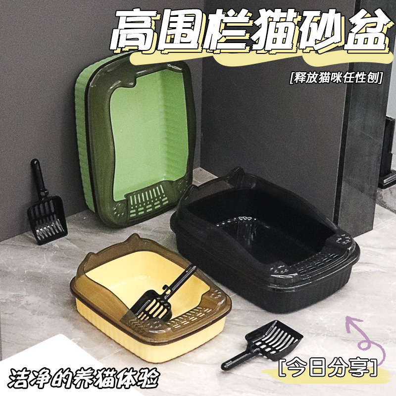 고양이 쓰레기통, 초대형 고양이 청소 고양이 화장실, 애완동물 용품, 고양이 쓰레기통, 확대 및 높이, 튐 방지 반밀폐형