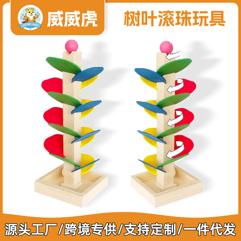Weiweihu hojas de madera, bolas, rompecabezas divertidos para niños, ensamblar bloques de construcción, entrenamiento de concentración para bebés, juguetes educativos