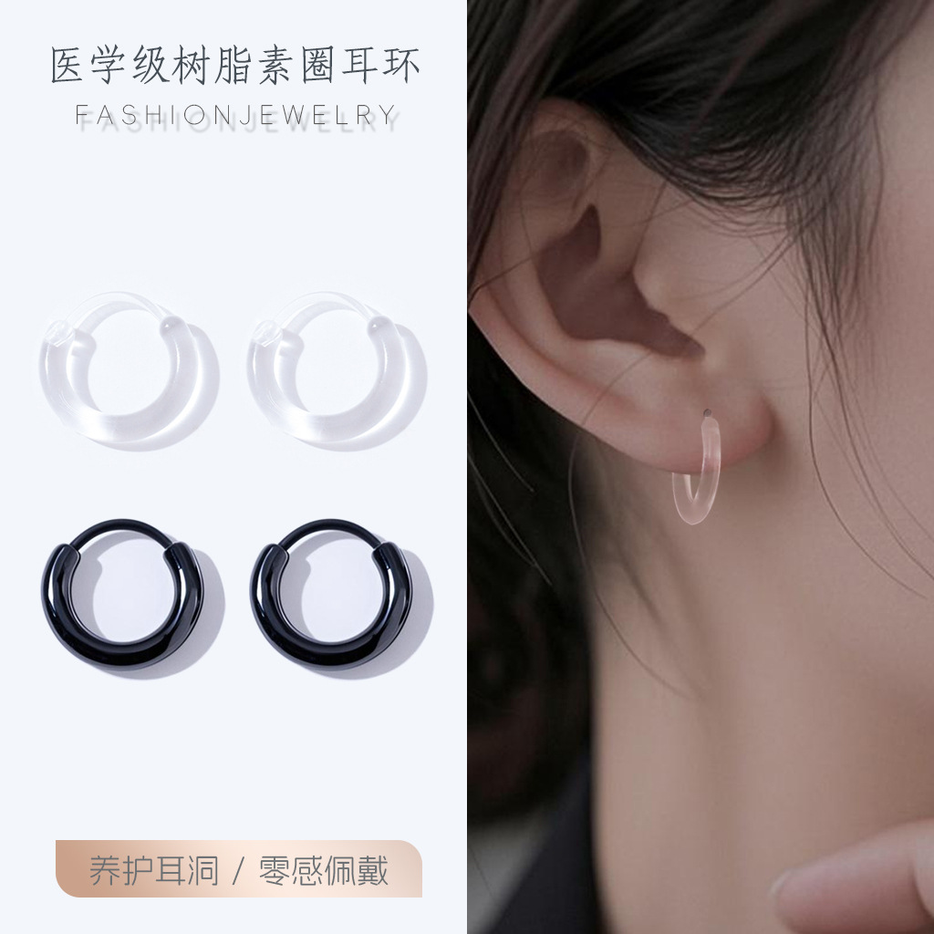 Black fashionable transparent plastic earrings for men and women
