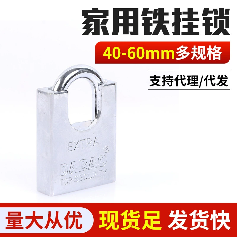 Оптовые замки для домашнего использования, железные навесные замки для шкафов общежитий, счетчиковых коробок, дверей складов, мебельные замки, защита и безопасность.