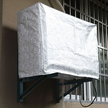 加厚空调罩空调室外外挂机防雨防尘罩外机罩冷气格力防晒包邮批发