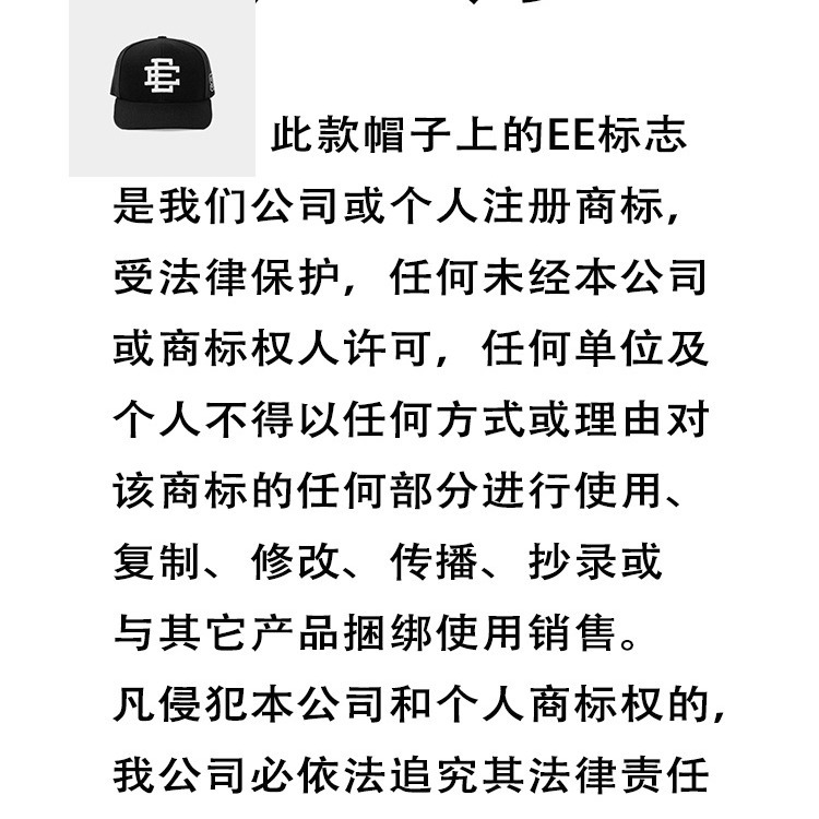 EE gorra de béisbol estadounidense gorra de sol sombrero de moda al aire libre protección solar tridimensional sombrero bordado ajustable transfronterizo exclusivo