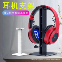 耳机支架头戴式创意耳麦挂架网吧电脑耳机收纳架展示架