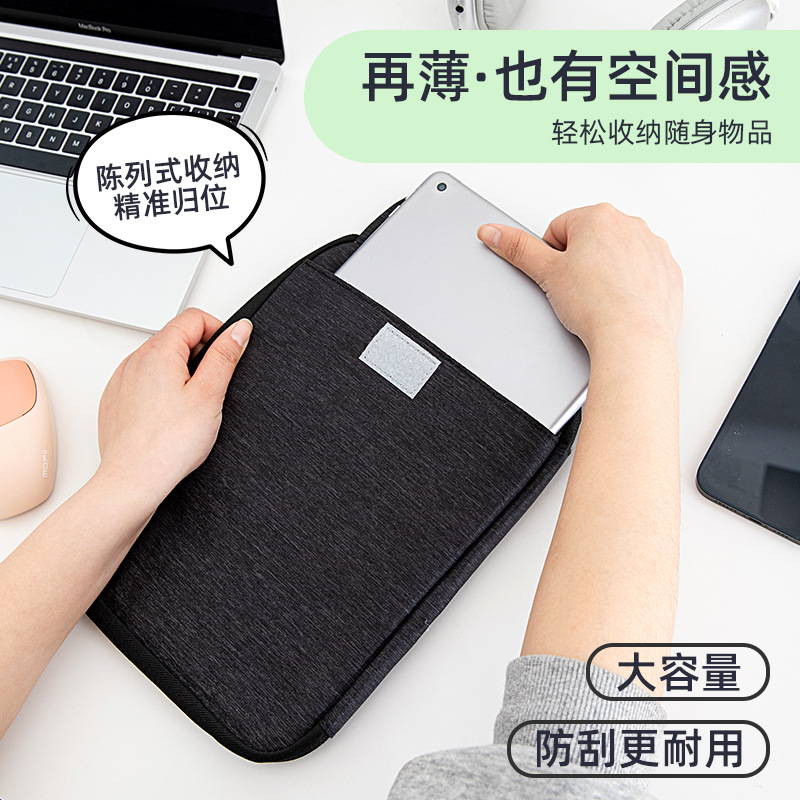 Hongmeng Digital Pack Data Cable Charging Head Online Banking U Shield USB Digital Storage Organizing Pack iPad Computer Storage Pack