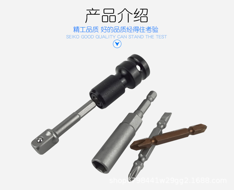 转换头_03.jpg