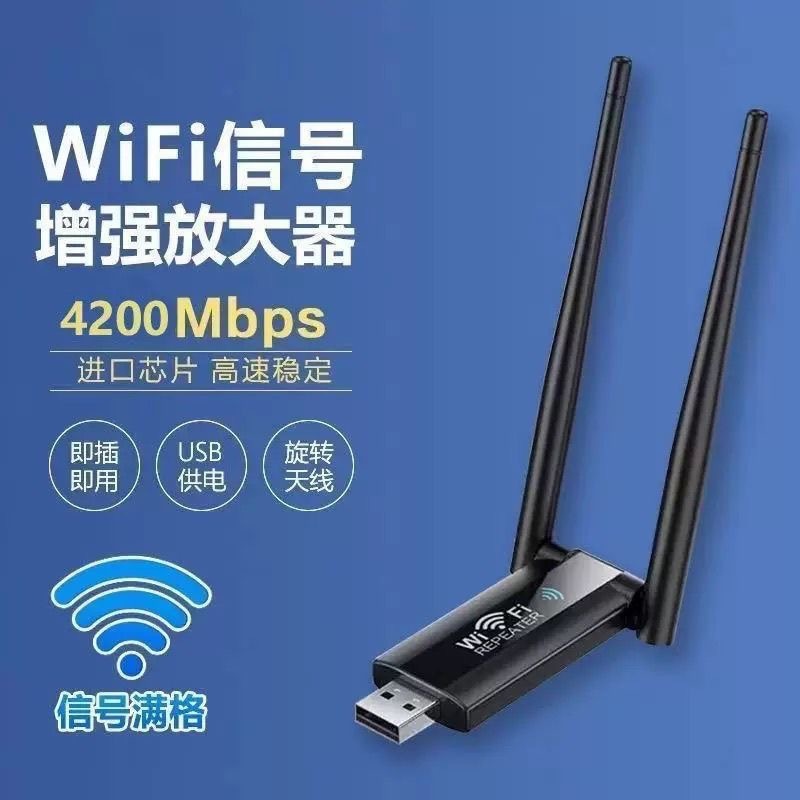 手机信号增强器无线网络信号放大器4G5G农村地下室信号差可增强|undefined
