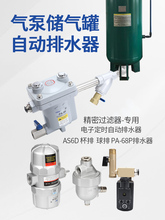 ��ӿՉ��C�������ʽHAD-20B����PA68�Ԅ���ˮ����Ӷ��r��ˮ�y