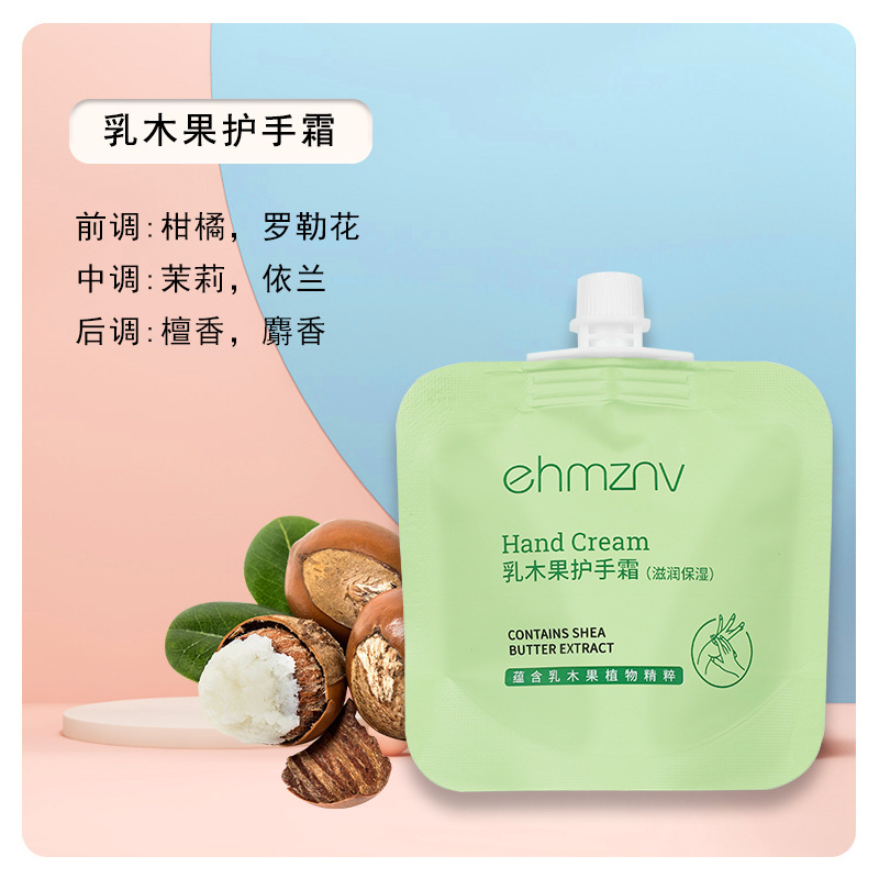 韓姿尼ハンドクリーム植物精華ハンドクリームは潤いを与えて水を補給します。|undefined