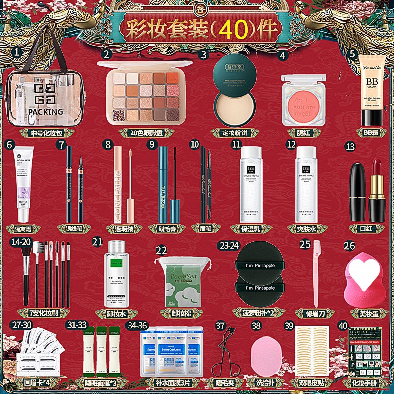 1. (기본세트) 40개 세트