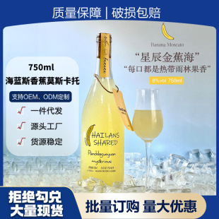 �����Pӛ�㽶Ī˹��������750ml���Ůʿ6�������������lһ�����l