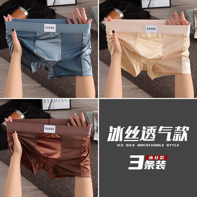 068#-3팩-문라이트블루+환샤화이트+멩글리브라운