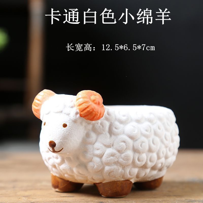 白羊可爱卡通小动物彩绘异形透气多肉花盆个性超萌摆件工艺品批发|undefined
