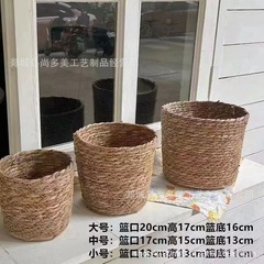 小熊抱抱桶 北欧風シンプル 籐竹草編み植木鉢セット グリーンリーフ用 手提げ花かご 通気性のある植木鉢 籐編み